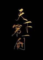 �мҵĻ���ū