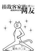 ����谮[��]