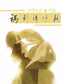 Ů������Ϯ��(�촩)