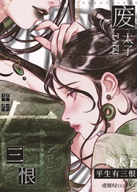 ����ɱ������Ů��������־