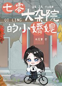 ��ʮ���С�ܶ�