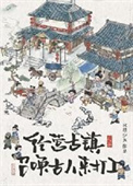 [�촩]��ʿ����