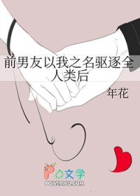 ͬ�������Ҵ����Ѿ�