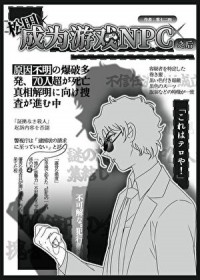 ����֮Ͷι�׸�����