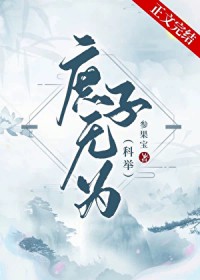 ������������è����Խ��