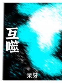 ˹�˼�į����Ů1V1��