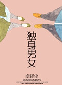 ��ң�μ�[Ц��]