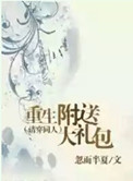 ����Ů���˽�һ��