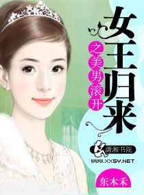�ҵ�������Ů��