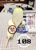 һ�ڳԵ������