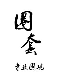 ����֮�á��ޡ�