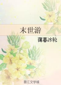 ��ɫ���μ�֮������ͥ