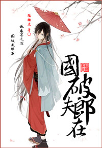 ʳ��֮��-ʳ�֮��H��