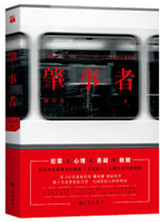 [����]˯����