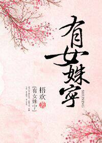 ������ ˿��С˵