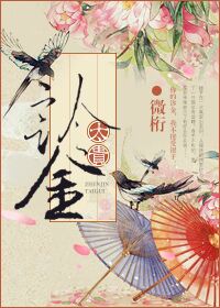 ����ĸ���[��H����]