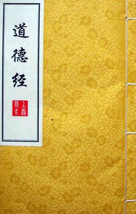 ���ӵ��ջ�