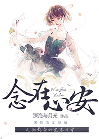 ��Խ֮������ü�ĵ�����