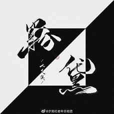 ��ʦ̫�հ�(�ڶ�������)