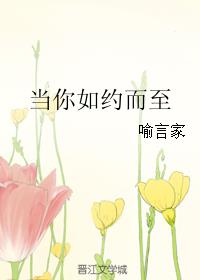 ��԰��ĸ���