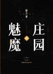 �Ӷ�����Ů��