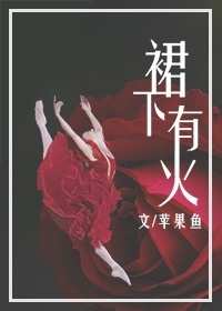 ��Ů���ޣ��׳�˽�����