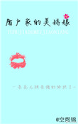 ���飬Ⱦ���ǻ�����