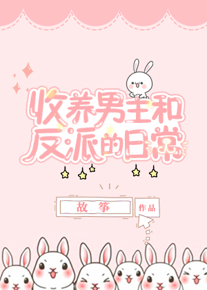 ����ΪӪ(�崩����)