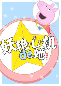 ����죺���ڵ�Ů