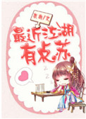 �鰮�ʼ�