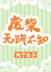 ��������Ů��������