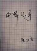 �崩�ճ�
