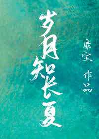 �һ������һ���ɽҰ��ҽ