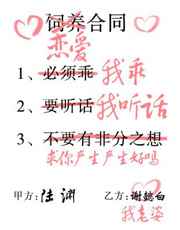 ����֮ССũ��Ů