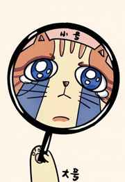 ƮƮ����(��̫��)