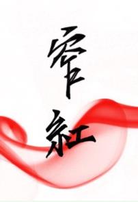 �촩֮����С����