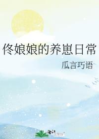 ������Ů���ճ�