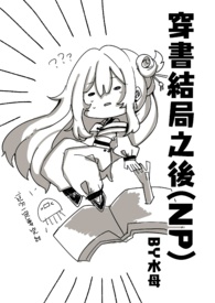 ����ڻ�֮ǰ[�촩]