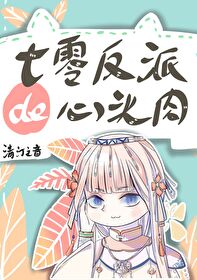 �����Ե���Ů