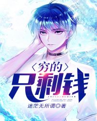 ɽ��Сվ֮���ɩ