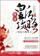 Ӱ����ճ�np