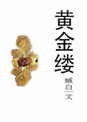 ��ֹ����