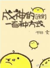 ���֣����������ǺͰ���˿����Ů��