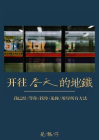 �����Ŵ�ѩ��ԽHP