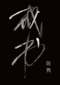 ��Ů�ɳ�ʵ¼ ȫ