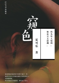 ����Ӣ��