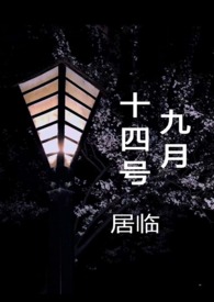 ʧ�ص�ҹ����ҩ֮һ��