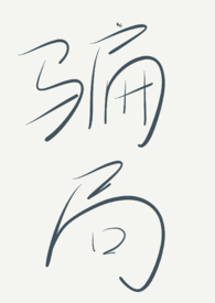 ���ɵ�����