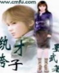 ����֮����(����)