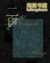 ����֮��ɱ�ִ�Խ(����)